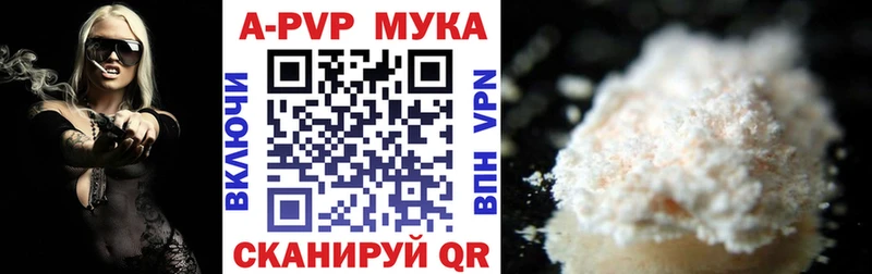 Alpha-PVP СК КРИС  Купить закладки  Рыльск 