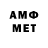 Амфетамин 97% SFchikk