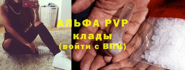 винт Волоколамск