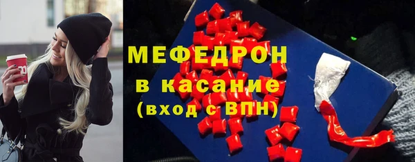 винт Волоколамск