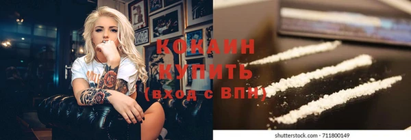 кокаин перу Волосово