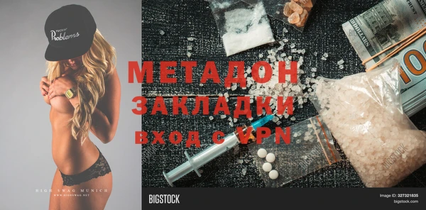 дживик Верхний Тагил