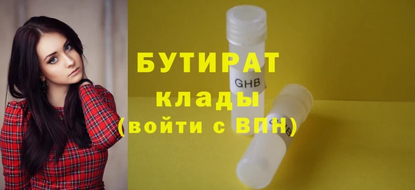 гидропоника Володарск