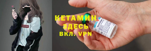винт Волоколамск