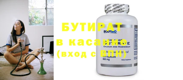 винт Волоколамск
