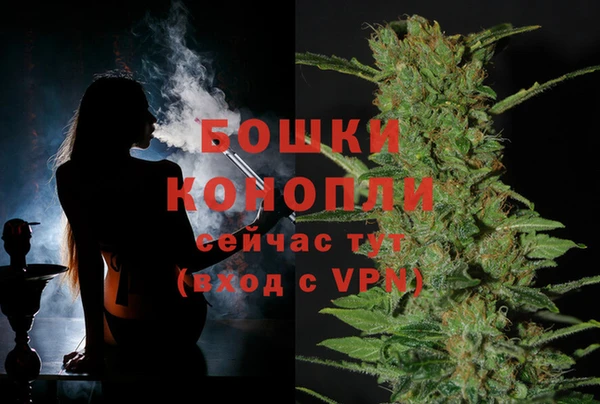 винт Волоколамск