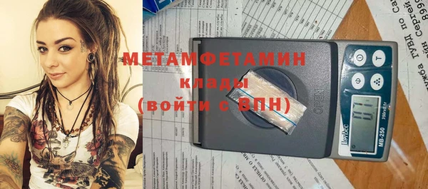 гидропоника Володарск