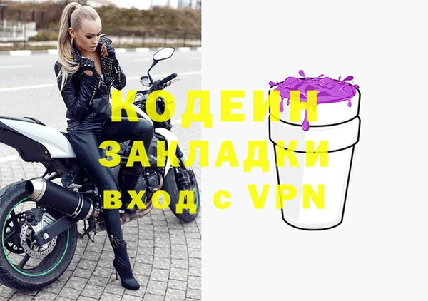 винт Волоколамск