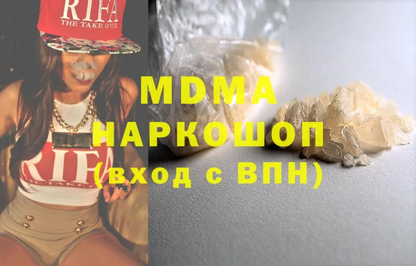 кокаин перу Волосово
