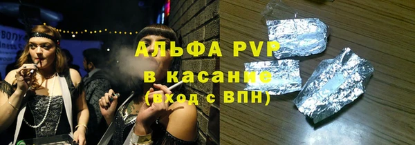 кокаин перу Волосово