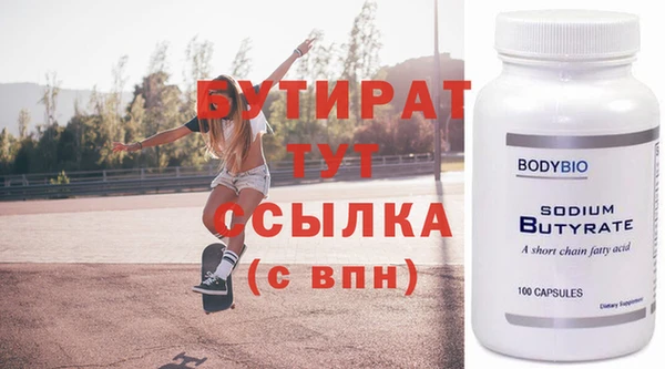 винт Волоколамск