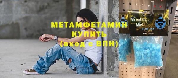 кокаин перу Волосово