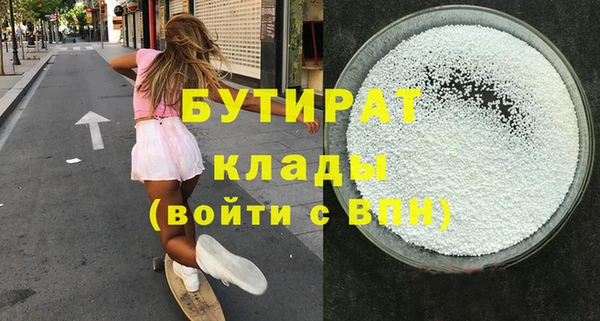 гидропоника Володарск