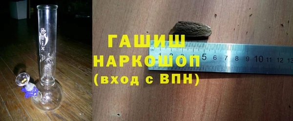 кокаин перу Волосово