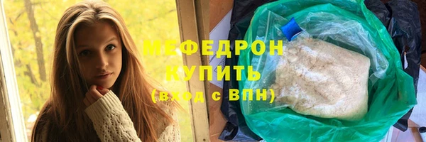 винт Волоколамск