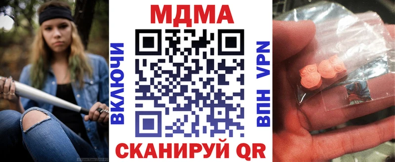 MDMA молли  Купить  Рыльск 