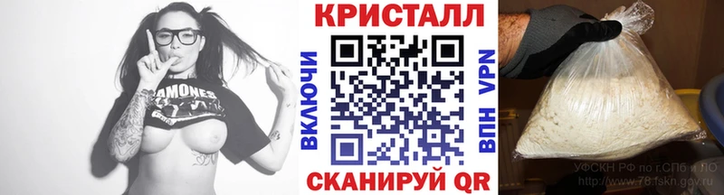 Купить закладки  Рыльск  МЕТАМФЕТАМИН пудра 