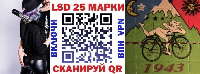 Наркотические марки 1,5мг  Купить где  Рыльск 
