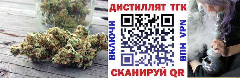 ТГК гашишное масло  Купить где  Рыльск 